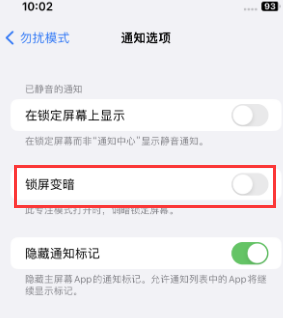 苹沙嘴街道果维修分享iPhone主屏幕壁纸显得模糊怎么办