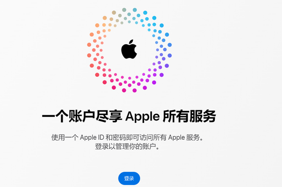 沙嘴街道iPhone维修中心分享iPhone下载应用时重复提示输入账户密码怎么办 