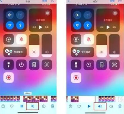 沙嘴街道苹果15维修网点分享iPhone15录屏没有声音怎么办 