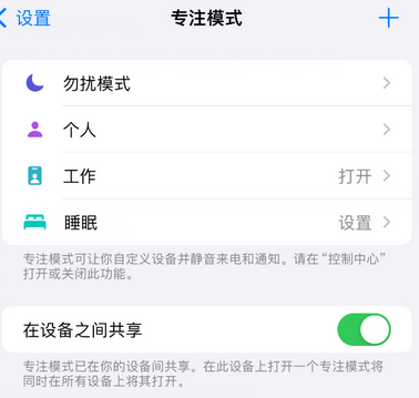 沙嘴街道iPhone维修服务分享可在指定位置自动切换锁屏墙纸 