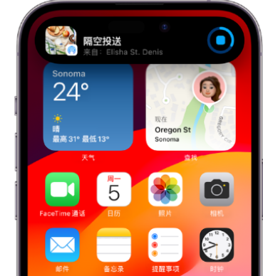 沙嘴街道apple维修服务分享两台iPhone靠近即可共享照片和视频 