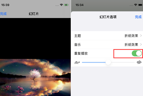 沙嘴街道苹果14维修店分享iPhone14相册视频如何循环播放