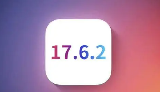 沙嘴街道苹果维修店铺分析iOS 17.6.2即将发布 