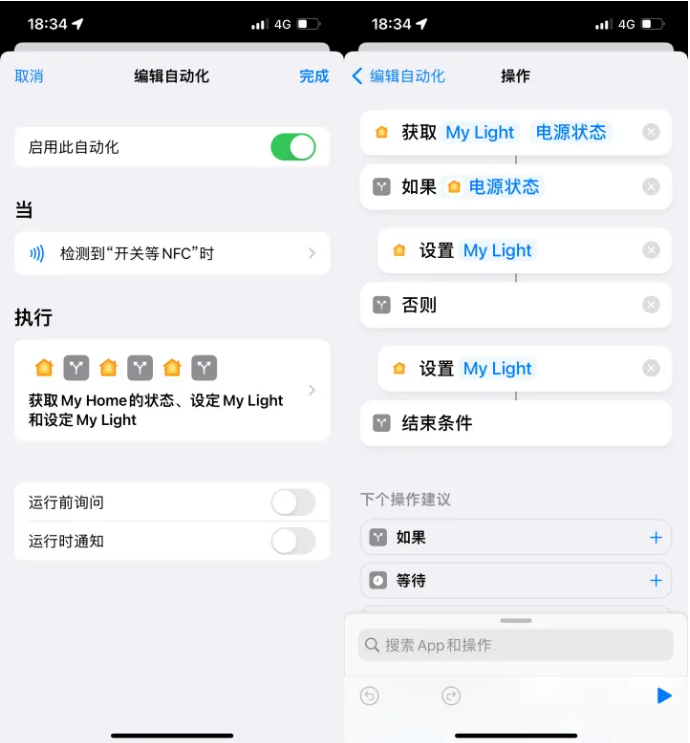 沙嘴街道苹果14服务点分享iPhone14中NFC功能的使用场景及使用方法 