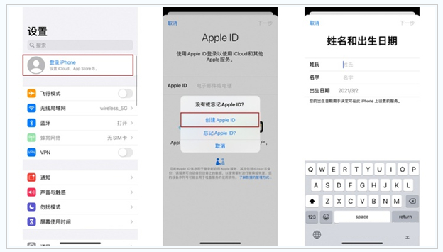 沙嘴街道苹果维修网点分享:Apple ID有什么用?新手如何注册iPhone14 ID? 