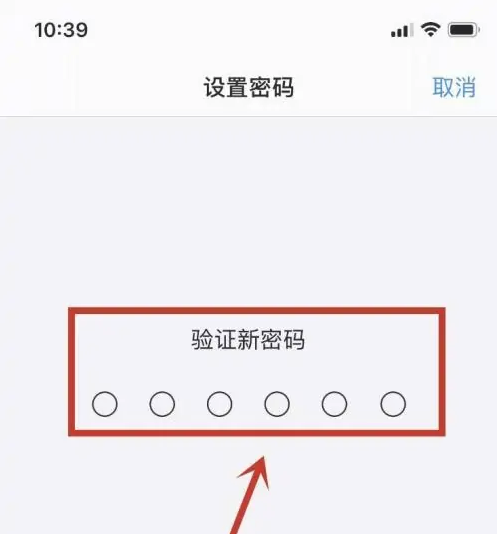 沙嘴街道苹果手机维修分享:如何安全的使用iPhone14？iPhone14解锁方法 