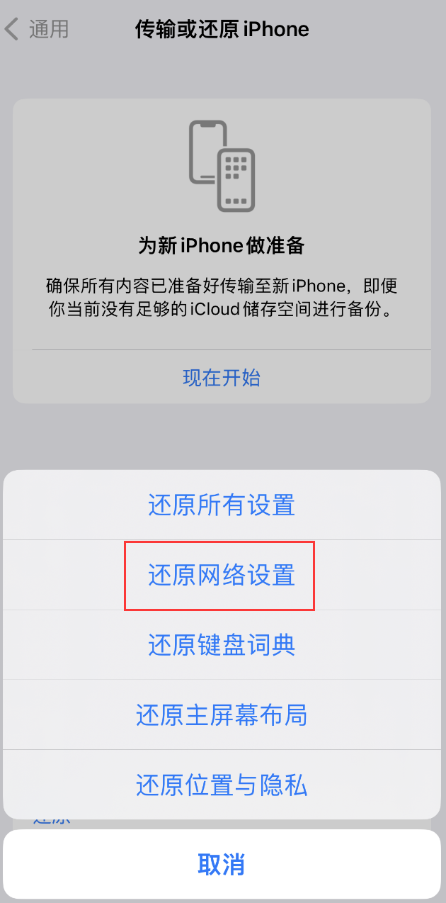 沙嘴街道苹果手机维修分享：iPhone 提示 “SIM 卡故障”应如何解决？ 