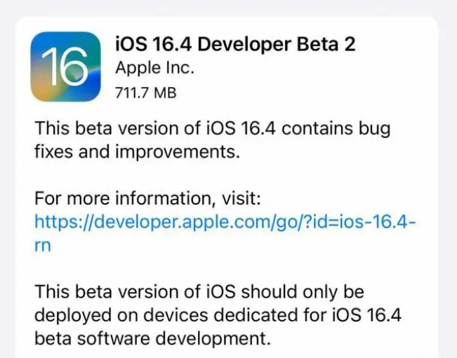 沙嘴街道苹果手机维修分享：iOS16.4 Beta2升级建议 