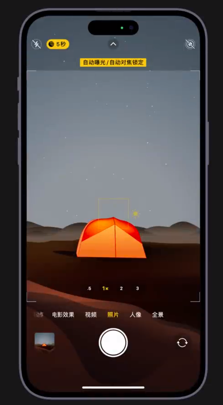 沙嘴街道苹果维修网点分享小技巧：在 iPhone 上用“夜间模式”拍出大片感 
