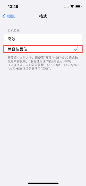 沙嘴街道苹果14维修店分享iPhone14相机拍照不清晰，照片发黄怎么办 