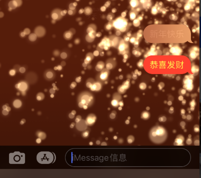 沙嘴街道苹果维修网点分享iPhone 小技巧：使用 iMessage 信息和红包功能 