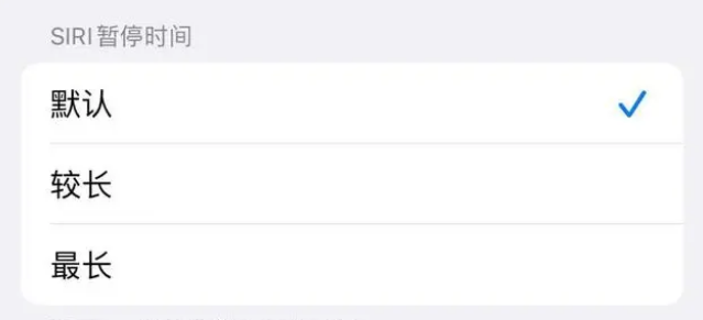 沙嘴街道苹果维修分享iOS 16上隐藏的Siri的四种新用法 