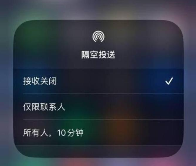 沙嘴街道苹果14维修分享iPhone 14 Pro如何开启隔空投送 