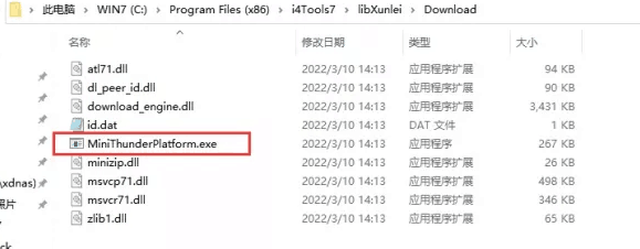 沙嘴街道苹果手机维修分享虚拟定位弹窗提示”下载组件失败，请重试！“解决办法 