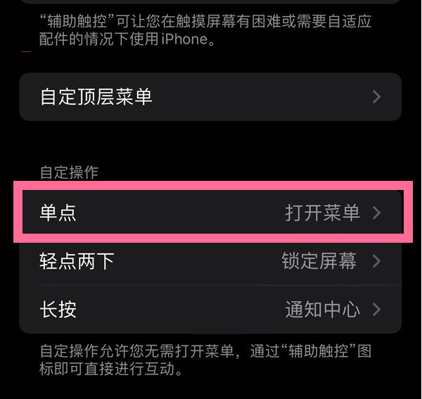 沙嘴街道苹果13维修分享iPhone13有3D Touch吗 