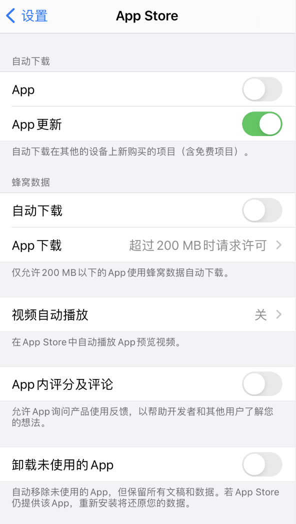 沙嘴街道苹果手机维修分享iPhone 12 已安装的 App 为什么会又显示正在安装 