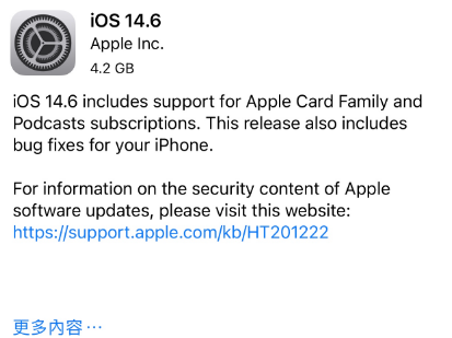 沙嘴街道苹果手机维修分享iPhone5能升级iOS 14.6 RC版吗 